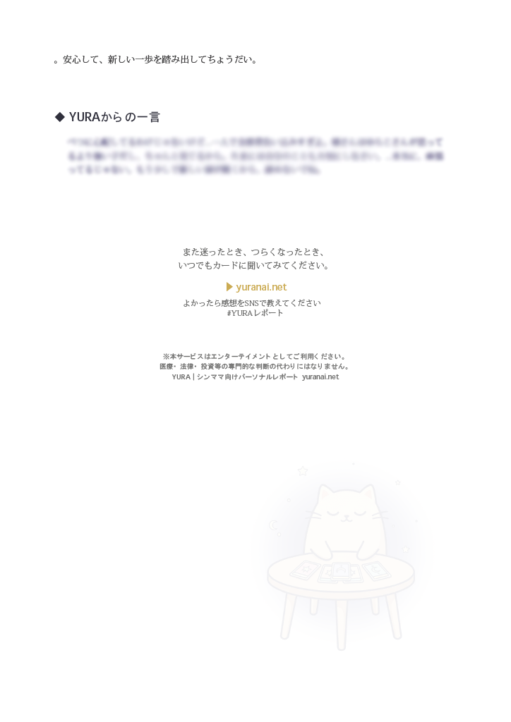 通常プラン サンプル5